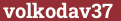 Brick with text volkodav37
