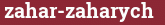 Brick with text zahar-zaharych