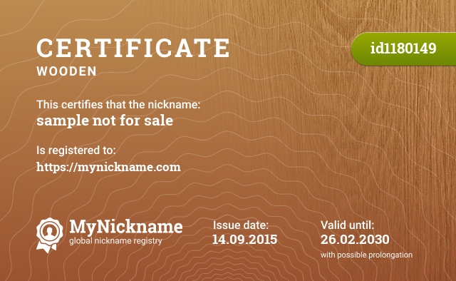Example of the Wooden Certificate