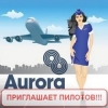 Avatar Aurora Virtual Airlines