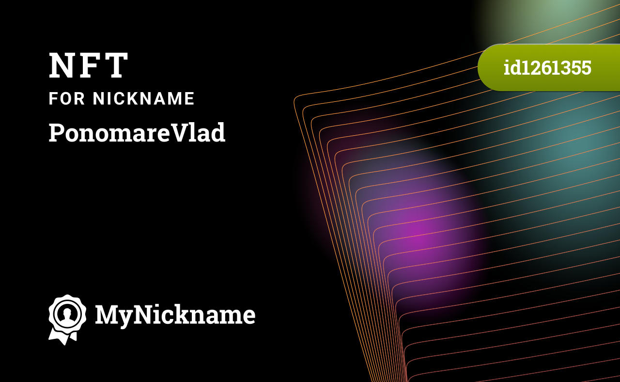 NFT for Nickname PonomareVlad