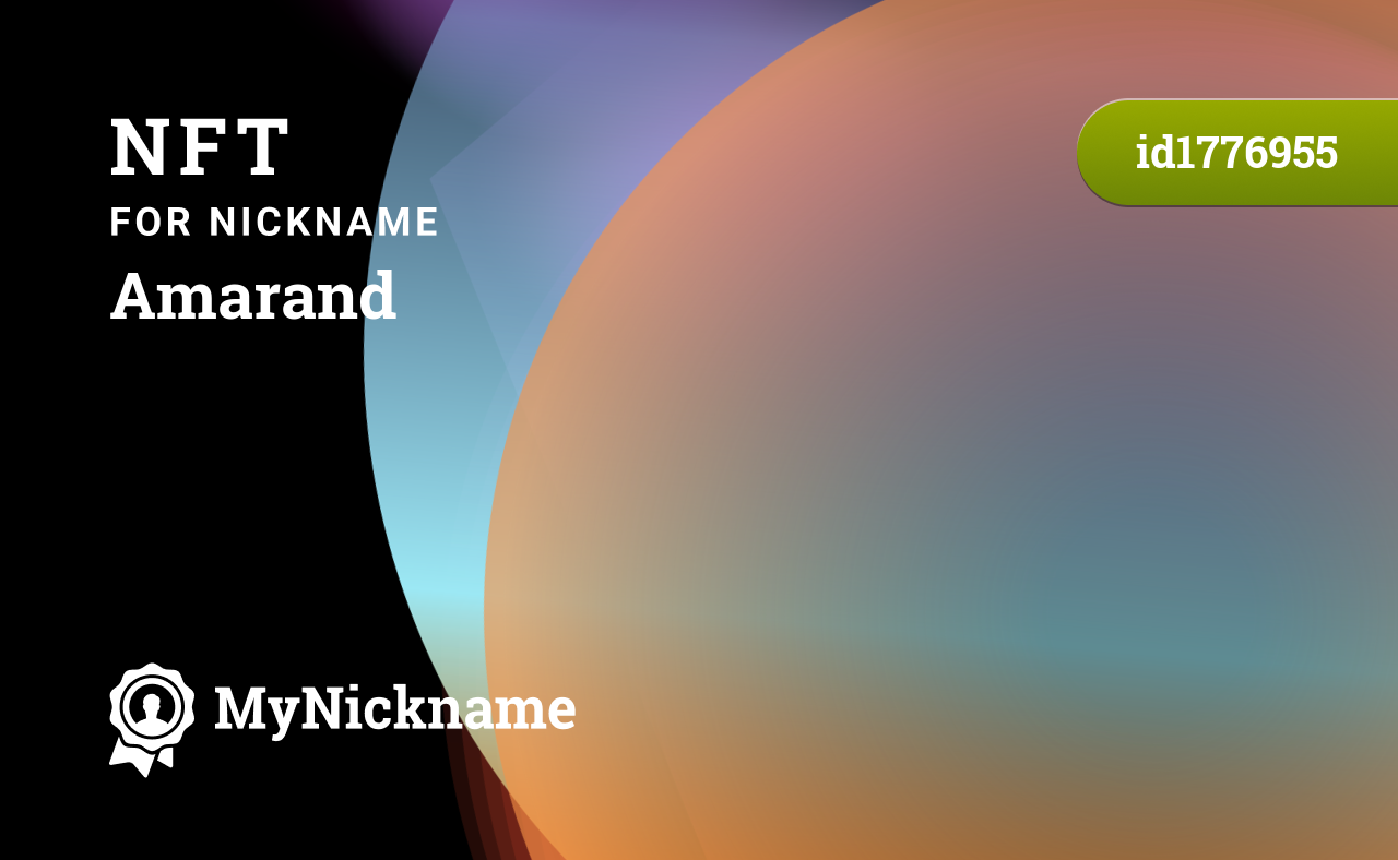 NFT на никнейм Amarand