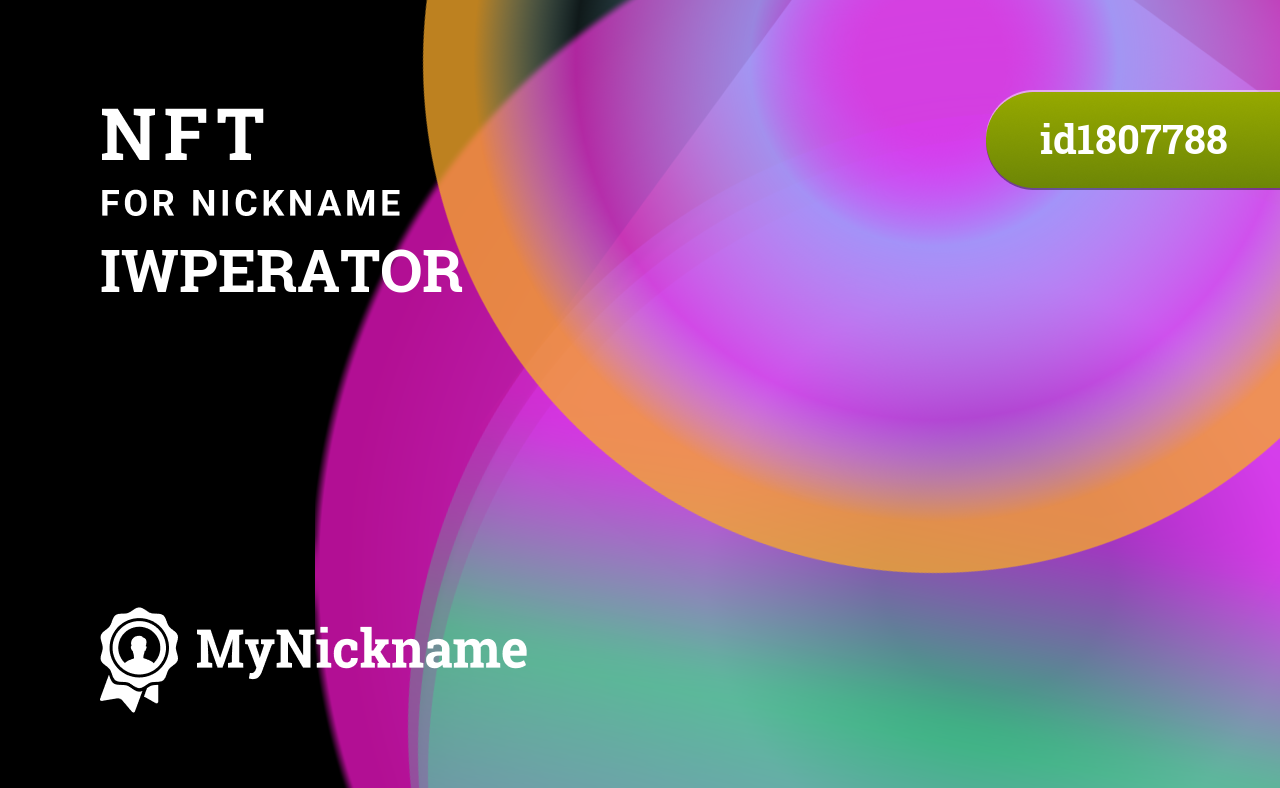 NFT на никнейм IWPERATOR