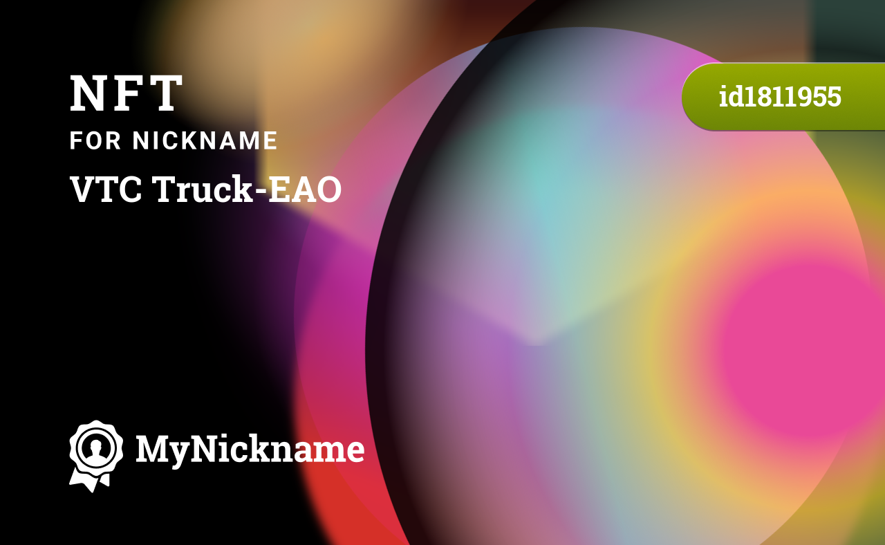 NFT for nickname VTC Truck-EAO