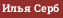 svetan_56