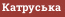 OlyaGrafinya