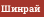 Киферия