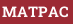MATPAC
