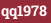 qq1978