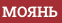 volha