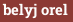 Ромашковый_ангел