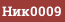 Astarot 999