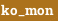 ko_mon