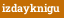izdayknigu