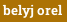 belyj orel