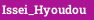 Issei_Hyoudou