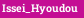 Issei_Hyoudou