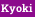 Kyoki