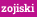 zojiski