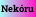 Nekóru