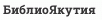 БиблиоЯкутия