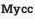 Mycc