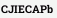 CJIECAPb