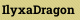 IlyxaDragon