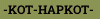 -KOT-HAPKOT-