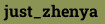 just_zhenya