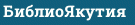 БиблиоЯкутия