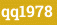 qq1978