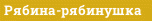 Olga Kle0patra