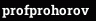 profprohorov