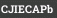 CJIECAPb