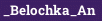 _Belochka_An