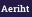 Aeriht
