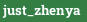 just_zhenya