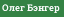 Яркая Звезда