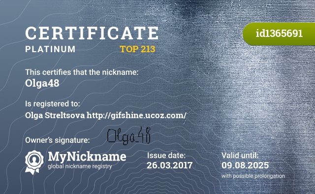 Certificate for nickname Olga48, registered to: Ольга Стрельцова http://gifshine.ucoz.com/